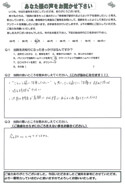 患者様の声をご紹介します