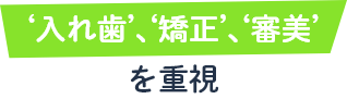 1人の先輩歯科衛生士が 専属で育成